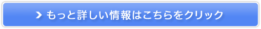 UwbhŃPARȂ!yo[Xz̔TCg